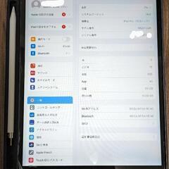 iPad Pro 10.5インチ 第2世代