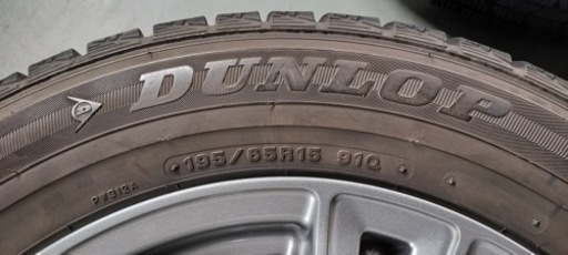 スタッドレスタイヤ　ダンロップ　DSX-2 　195 / 65R15 アルミホイール　セット　
