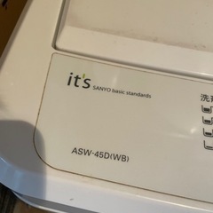 洗濯機　4.5kg サンヨウ　の画像