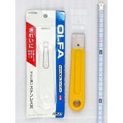 ■スクレーパー（OLFA）