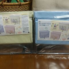 2点セット  イエロー＆ブルー おしゃれポケット付きマルチ収納ラ...