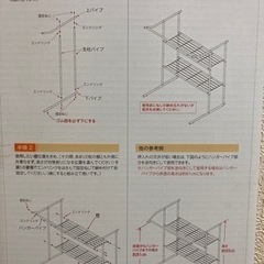 押入れ収納の画像