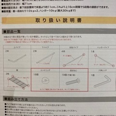 押入れ収納の画像