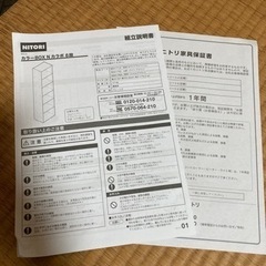 家具 収納家具 カラーボックスの画像
