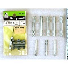 ■未開封・角心と未使用・四ツ爪（傘の骨を修理する部品）