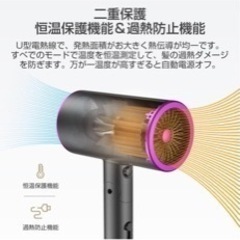 ダイソン風ヘアドライヤー ※動作確認済　1300W 3段階調整 冷熱風調整 恒温 軽量 コンパクト 折り畳み式の画像