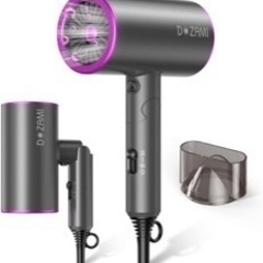 ダイソン風ヘアドライヤー ※動作確認済　1300W 3段階調整 冷熱風調整 恒温 軽量 コンパクト 折り畳み式の画像