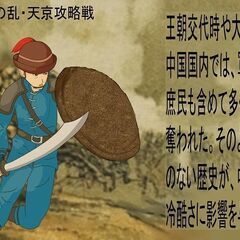 八卦掌水式門ブログ更新｜『清朝末式八卦掌は、残酷歴史から生まれた...