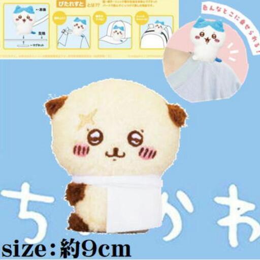 ちいかわ ぴたれすと〜ふわもこコレクションVol.2〜ラッコ