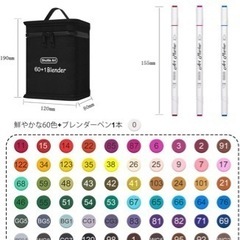 【12/17〜20日限定】イラストマーカー60色セット+α/ケース付きの画像