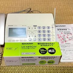 固定電話（FAX機能付き・子機なし）