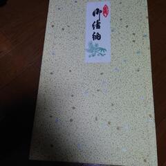 結納用の木枠　組み立て式
