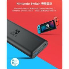 Anker PD対応 モバイルバッテリー