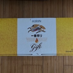 【決まりました】キリン一番搾りビール　21缶の画像