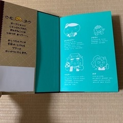 帯付きおしりたんてい ラッキーキャットは だれの てに!　絵本の画像