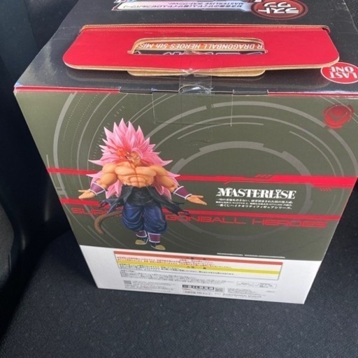 ドラゴンボール最新