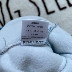 プラレール　防寒　帽子の画像