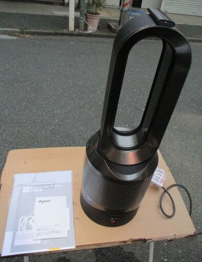 ☆ダイソン dyson HP03 Pure Hot + Cool 空気清浄機能付きファンヒーター◆ホットとクールで一年中大活躍！