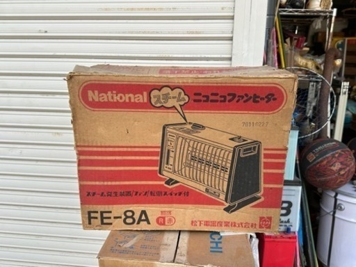 レトロなファンヒーター　足元暖房などに