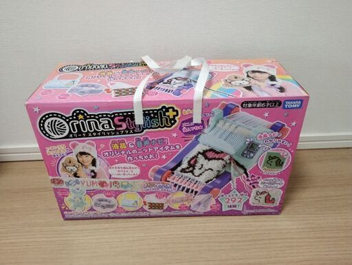 新品未開封　オリーナスタイリッシュプラス　おもちゃ