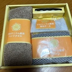 ゲルマニウム温浴セットの画像