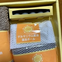 ゲルマニウム温浴セットの画像