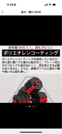 wild fit gym 筋トレ　ダンベル　セット