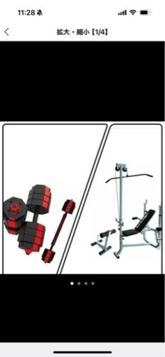 wild fit gym 筋トレ　ダンベル　セット