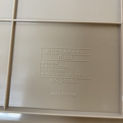 未使用 ♪トイレ 犬 折りたたみトイレ IT-500 トイレ トイレ本体 トイレ容器 L字型 ペットの画像