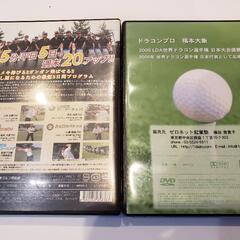 ゴルフDVD　2枚セットの画像