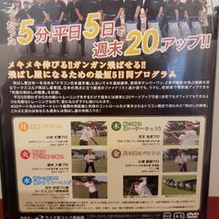 ゴルフDVD　2枚セットの画像