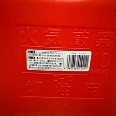 ウォータータンク10ℓの画像