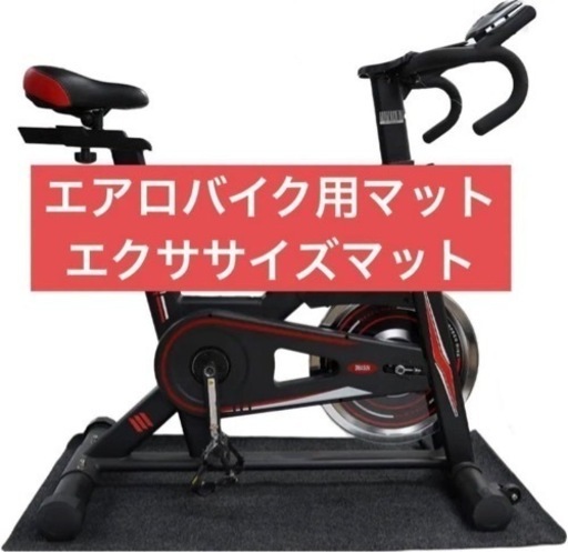 【ラスト1点】11月中お取引きで100円引き‼️DMASUN エクササイズマット エアロバイク用マット 床面保護 衝撃吸収 滑り　家庭用 静音スピンバイク フィットネスバイク 静音 マグネット式 無段階調整 サドル・ハンドル調節可能 本格的トレーニング エクササイズマシン