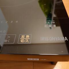 【決まりました】アイリスオオヤマIHクッキングヒーターの画像