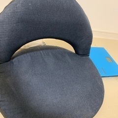 【無料】ニトリ座椅子