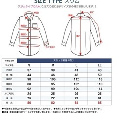 ウィンドカラーシャツ　白の画像