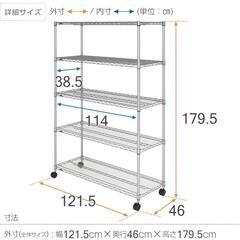 【受付終了】美品　スチールラック　４段の画像