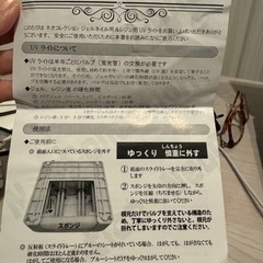 ネイルUVランプ