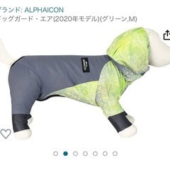 アルファアイコンの中古が安い！激安で譲ります・無料であげます