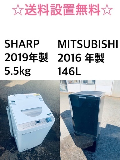 ★送料・設置無料★  高年式✨★✨家電セット 冷蔵庫・洗濯機 2点セット