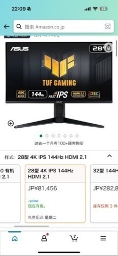 パソコン デスクトップパソコン