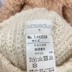 子供　くまさんニット帽　ほぼ新品の画像