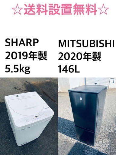 ✨送料・設置無料★  高年式✨家電セット✨ 冷蔵庫・洗濯機 2点セット★