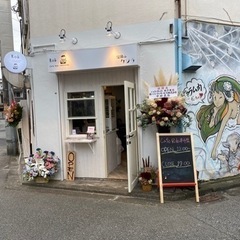 空飛ぶクジラ caferob本千葉　ハートロック     の画像