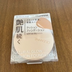 セザンヌ✳︎クッションファンデーション