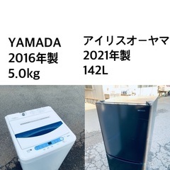 ✨✨送料・設置無料★  高年式✨✨家電セット 冷蔵庫・洗濯機 2点セット★