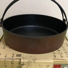 南部鉄器　鍋元　すき焼き鍋　東屋28cm