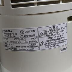 〈お話中〉タワー扇風機　ピコイオン発生器の画像