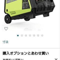 未使用　EENOUR インバーター発電機 DK4000iAPS ...