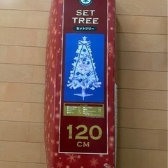 11クリスマスツリー